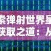 二四六天好彩(944cc)免费|详细解答解释落实_嵌入款.0.602