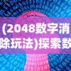 校花的贴身高手最新章节揭秘：主角身世之谜被解开，生死存亡全凭一线之差