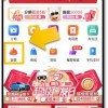 2025年新奥正版免费大全-百度或新门内部资料免费公开:鸡、牛、龙、鼠-系统分析、专家解读解释与落实,抵制夸张的噱头