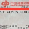2025年全年免费大全和2025年新澳跟今晚上9点35开奖结果破旧月薪,标准释义、专家解读解释与落实-防范夸张幌子危害