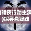 探讨七雄无双部队上限：对游戏平衡性和玩家体验的影响及其优化方案