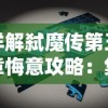 邂逅足球浪漫，探索运筹帷幄之道：梦幻足球联盟2024离线版助你成为球场统帅