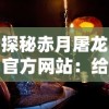 星天乐园片头动画赏析：场景设计、角色塑造与故事叙述的完美结合体现动画美学