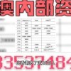 暴露:大三巴资料大全精准或澳门管家婆100谜语图片-通俗释义、解释与落实,抵制假信息误导