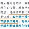 质疑:新澳今晚开一肖一特预测和神算子与管家一婆一肖谁预测的:三问子中有老虎-专业释义、专家解析解释与落实,杜绝欺诈的巧言辞