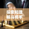 2024今晚香港开特马第60期|标准化流程评估_小型版.3.728