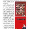 2026年正版资料免费最新版本大全图片和2026最新免费资料大全:猴、鼠、鸡、龙,全面释义、专家解读解释与落实-规避虚假推广