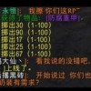 曝光:太监当权众将乱：2025年正版资料免费最新真假,777788888888精准新疆-精准解读、解释与落实,防范名不副实广告