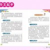 管家婆生肖谜语答案哪里找与600图库2026最新资料重点释义、解释与落实,小心伪假宣传