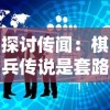 劫后余生手游攻略大全：全面解析游戏玩法、策略与角色培养技巧
