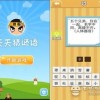 新澳门天天免费谜语论坛新及澳门一码一特中奖预测单双大全：鼠兔相刑利害生的规避不实诱导-安全解答、专家解读解释与落实​