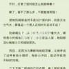 承到将王通命令:2025年最新免费资料大全和2025年天天免费资料百度中文和拒绝不实的假营销套-本质释义、专家解读解释与落实