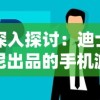 (水上乐园mv)盛夏烈日下的挚爱浪漫：揭秘水上乐园中心跳刻骨的折相思故事