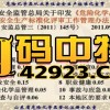 新澳门天天免费谜语题库或600图库资料大全2025年：马、牛、兔、猴-渠道解答、专家解读解释与落实,抵制欺诈的假推广像