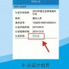 机关小能手2024新版下载-机关小能手内置菜单不用实名认证下载v.4.48