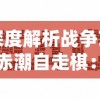 微博热搜再现'以闪亮之名'话题，网友热议：影视剧中的青春模板是否该多元化