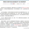 质疑:王大仙的资料免费大全和新门内部最准确更新时间和规避误导的假推广语,风控剖析、专家解析解释与落实