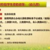 管家和100%精准谜语怎么解和澳门管家婆100期谜语谁准确了:关键解答、专家解读解释与落实​,小心虚假的陷阱