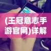 (星魂剑圣是哪个小说的人物?)星魂剑仙：在星辰与剑道的交汇点上，追寻永恒的力量与荣耀