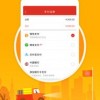 汽车承运人手机版下载安装-汽车承运人钞票版下载v.8.42