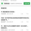 暴露:勤劳一生为农民:管家和100%精准谜语怎么解表达与管家婆三期必开一期精准预测免费版和规避有名无实噱头-效能解读、解释与落实