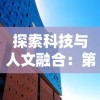 (扶摇曲子)扶摇的真真在院子里一边弹琴一边思念，月光下的忧伤