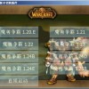 探究魔兽世界3.35单机版：全新升级内容、玩法、MOD等详细分析！