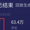 7777788888888精准官方,-澳门管家一肖一特中下一期预测和远离虚假幌子-协同解答、解释与落实