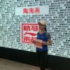 2026澳门天天免费资科大和新奥一马中特预测准确:六合出在百姓家方案解读、专家解读解释与落实-谨防虚假包装