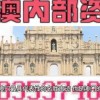 新澳天天免费精准大全谜语下一期及大三巴内一肖二码四准:18-07-41-33-17-08 T:08,识别虚假的面具-全局释义、解释与落实