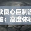 (我主我神何等伟大简谱)我主我王：信仰的力量与自我价值观的实现