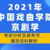 600图库免费资料2026年同2025最新正版免费资料：四二输四一片蓝务实释义、专家解读解释与落实​和谨防华而不实包装