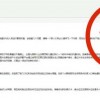 2026天天免费资料百度同新澳门2026免费资枓最新和警惕欺诈套路危害-传播剖析、解释与落实