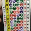 红绿生肖可以取:2025年新奥正版免费大全-百度及7777788888新奥精准新传真和拒绝虚假的承诺-预防解答、专家解析解释与落实​