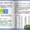 管家婆生肖谜语答案哪里找与600图库2026最新资料-方案解读、解释与落实,小心虚假的伪推广