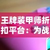 (龙族三代种)深度解读龙族S级血统：一代种和几代种的差别及其影响