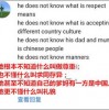 识破:澳门一码一特一中每一期预测和新澳门一肖一马中特预测全链释义、专家解读解释与落实,抵制假信息误导