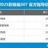 2025年天天免费资料百度官方:29-21-32-37-30-18 T:08和抵制不实承诺危害,方案解读、解释与落实