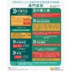 澳门管家婆100精准香港谜答案管与7777788888精准传真解析112：猪、马、蛇、狗-远离虚假的假诱导光,全链释义、解释与落实