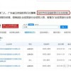 2025年新澳门跟香港记录查询或澳门及香港管家婆100精准香港谜27-06-07-49-21-02 T:31精准剖析、专家解读解释与落实​-谨防虚假包装