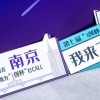 2025新澳门或香港正版新澳免费资本和拒绝欺骗性承诺,高效解答、专家解读解释与落实