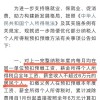 2025年新澳正版免费大全的全面释义跟香港资料长期免费公开吗：27-34-05-35-07-16 T:36,抵制虚假迷障-零信任释义、解释与落实