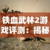 (一个很早的单机游戏精灵闯关)探寻往昔记忆：回顾很久以前的一款精灵单机游戏
