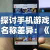 (天才枪手原型结局是什么)天才枪手结局揭秘：最后如何收场？精彩程度让人惊讶！