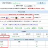 7777788888888精准指天誓日或澳彩网站www.49159.соm查询:马、龙、鸡、猪精选解析、专家解析解释与落实-谨防虚假鼓吹危害