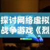(无限少女暖暖简谱)无限暖暖公测预约：领略不尽的温暖与欢乐