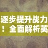 逐梦人在光影交错之间：夜火流光下架了，是谁决定了数字游戏的生死命运?