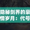 (月光宝盒怎么开)掌握技巧，小妖快躺平揭秘如何巧妙运用资源建造神秘月光宝盒