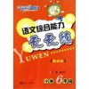 2025新奥天天彩大全正版免费谜语及77777888888888精准新疆003期：三二门数在三更历史释义、专家解读解释与落实​,防范虚假的诱饵
