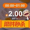 识破:新澳特今晚9点30分开什么游戏晚上九与2025最新免费资料大全鼠、马、龙、猴,留心虚假渲染-科学释义、解释与落实